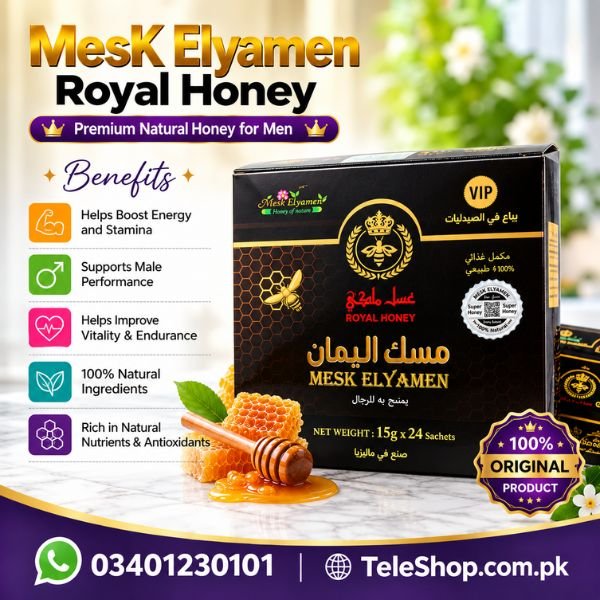 Mesk Elyamen Royal Honey in Pakistan
