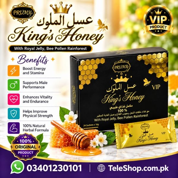 PRUMAX VIP Kings’ Honey in Pakistan