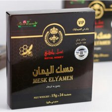 Mesk Elyamen Royal Honey in Pakistan