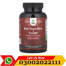 Nature Craft Red Yeast Rice + CoQ10 120 Capsules in Pakistan