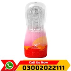 Trail Sunset Masturbator | Intense Pleasure In Pakistan